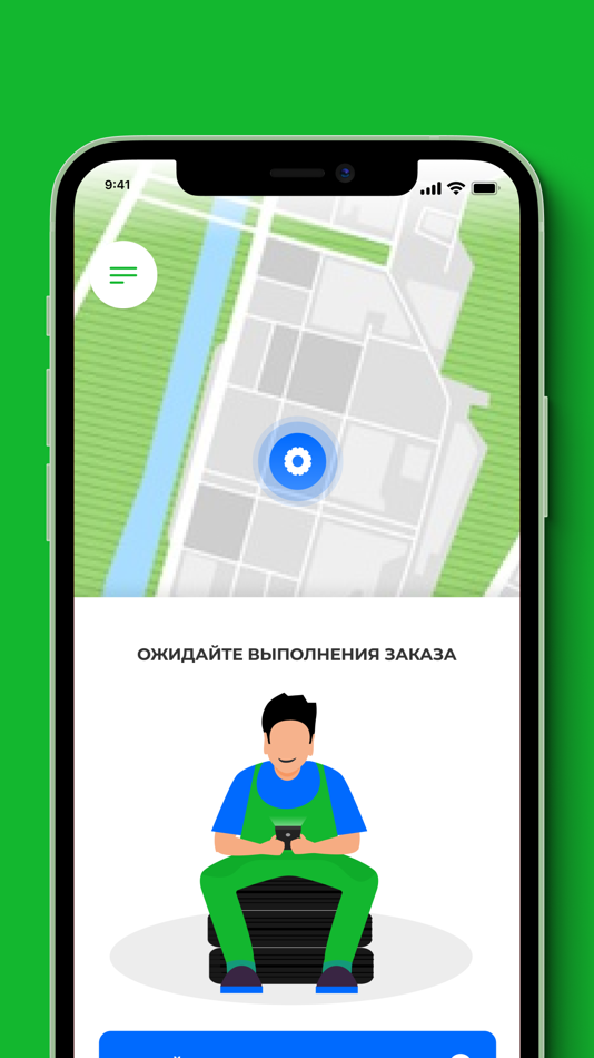 #5. Mobil-help (iOS) 由: Edgar Faro
