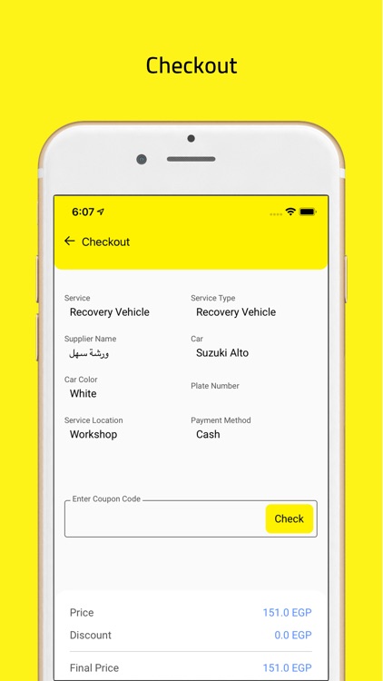 الورشة screenshot-6