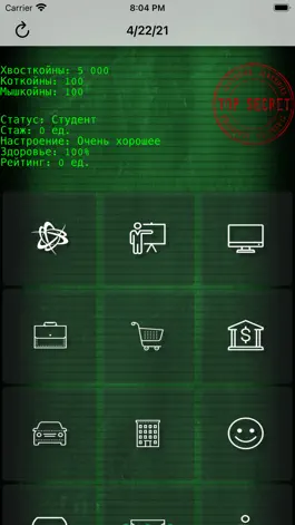 Game screenshot Правительство & сопротивление mod apk