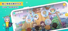 Game screenshot 云端设想-儿童设计思维创智App apk
