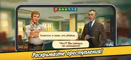 Game screenshot Solitaire Crime Stories apk