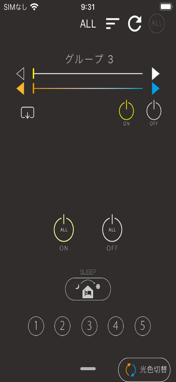 Connected Lighting for HOME