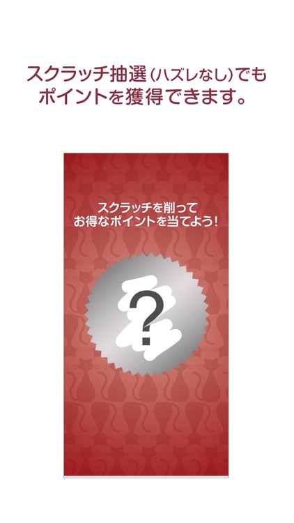 カフェ・ベローチェアプリ