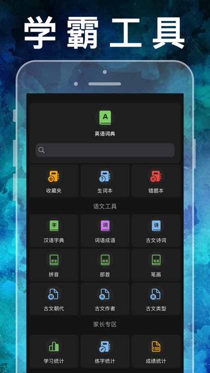 三年级英语上册-人教版新起点小学英语同步点读机 screenshot-8