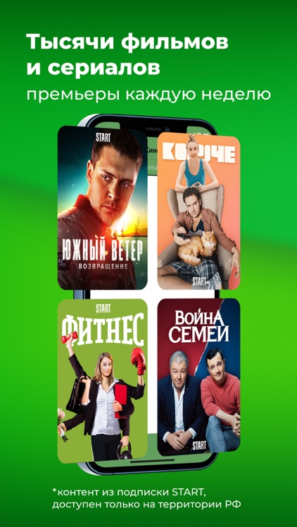 Lajm Hd Tv Tv Onlajn Filmy By Ooo Infolink