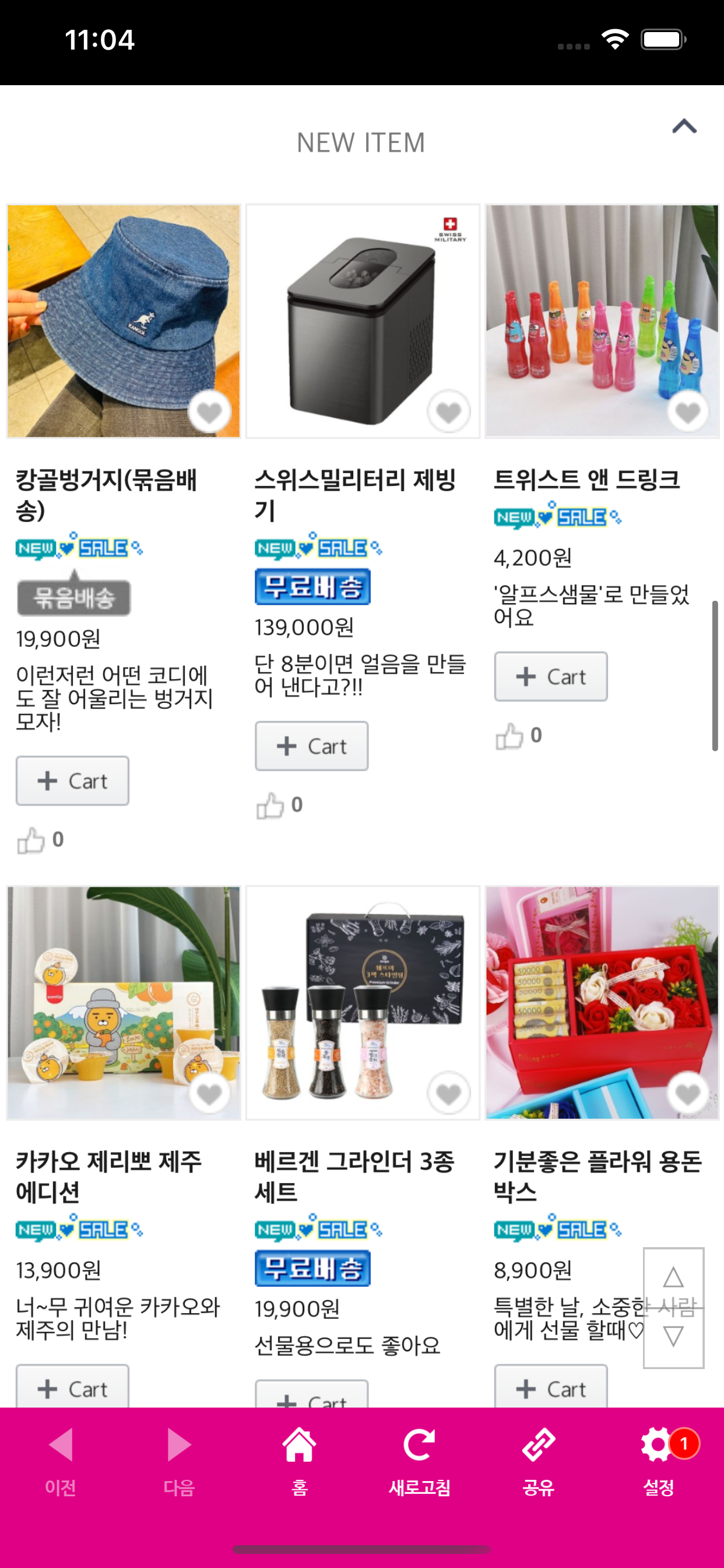 릴리맘