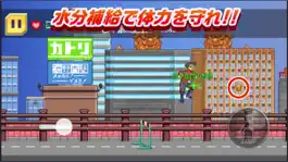 Game screenshot 激走おじさん apk