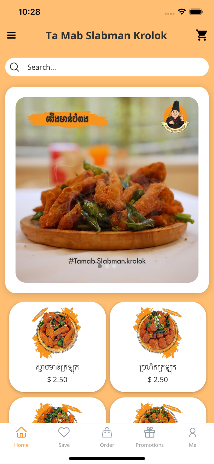 Ta Mab Slabman Krolok