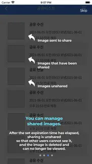 How to cancel & delete share-n time-limited sharing 3