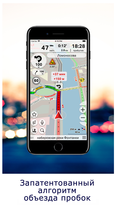 CityGuide GPS-навигаторのおすすめ画像2