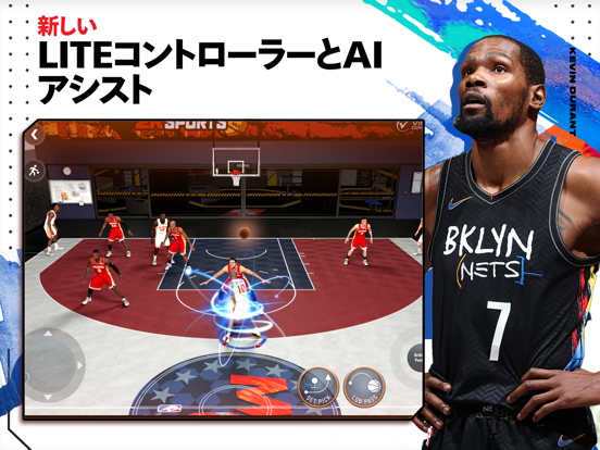 NBA 2K22 アーケード エディションのおすすめ画像8