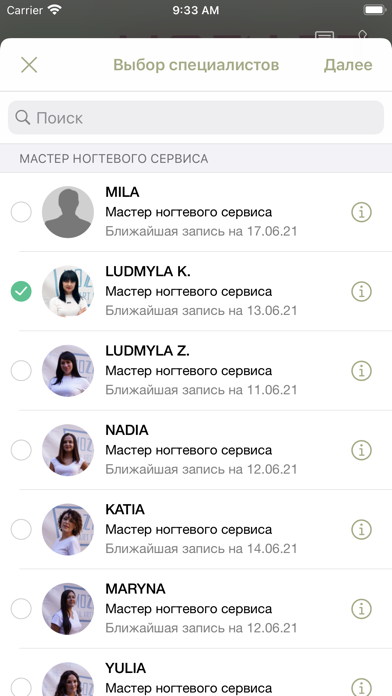 MOZART NAIL Screenshot