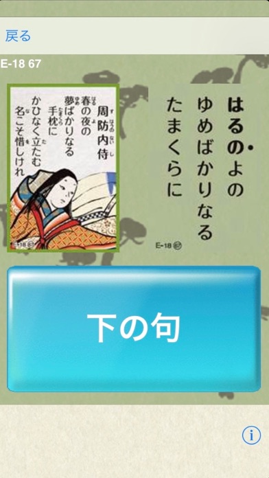 KIMARIZIGOSHIKINIZYUNINISSYU Screenshot