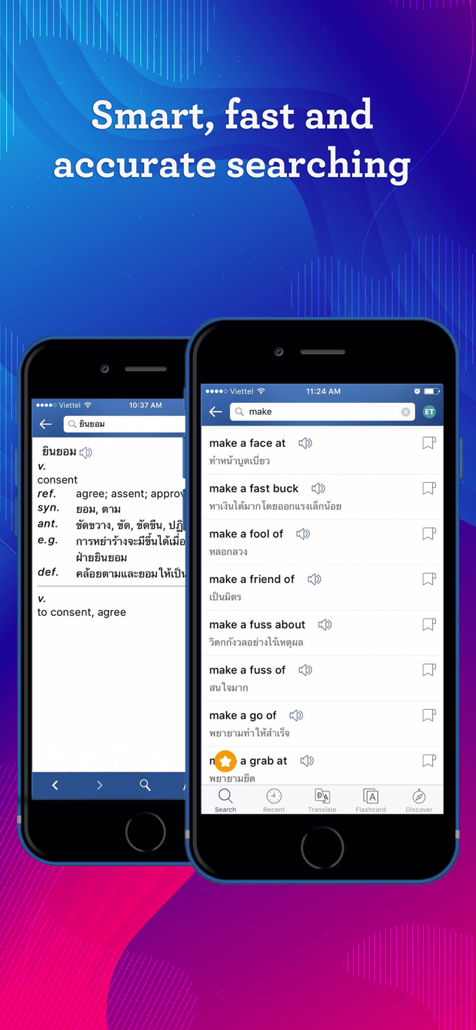 Thai English Dictionary 2021