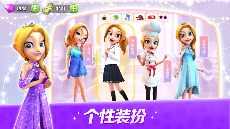 舌尖上的小镇-美食烹饪休闲养成游戏