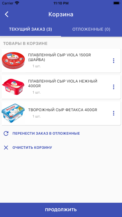 Optovik.uz Screenshot
