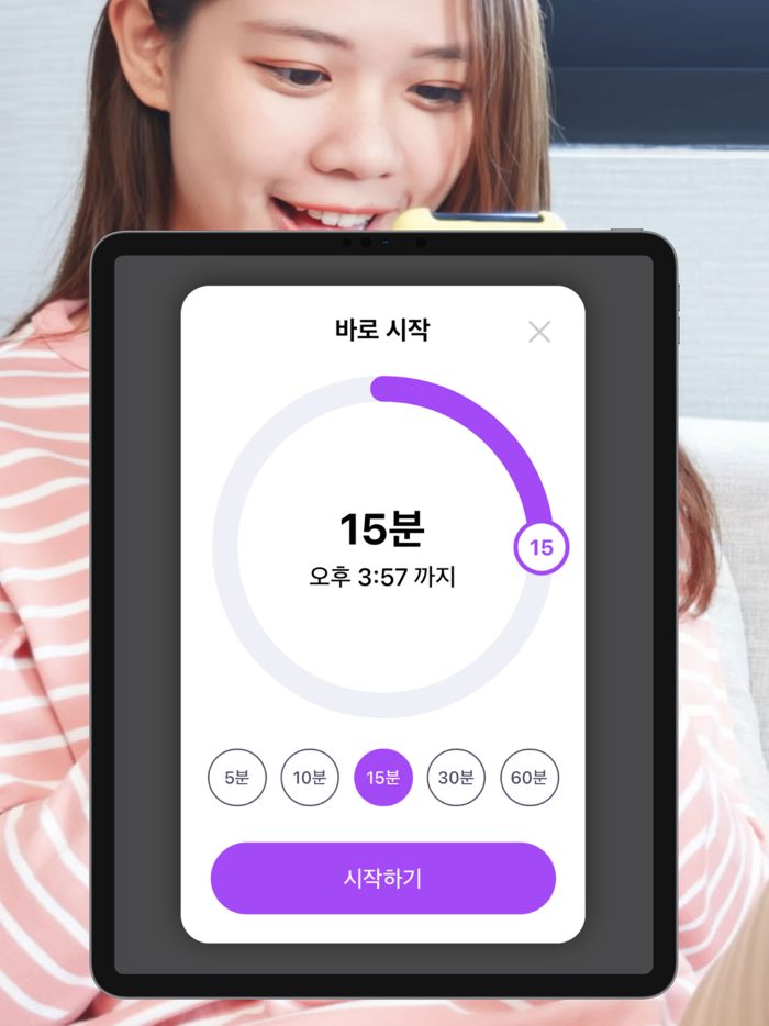 Breaktime - Timeline Alarm