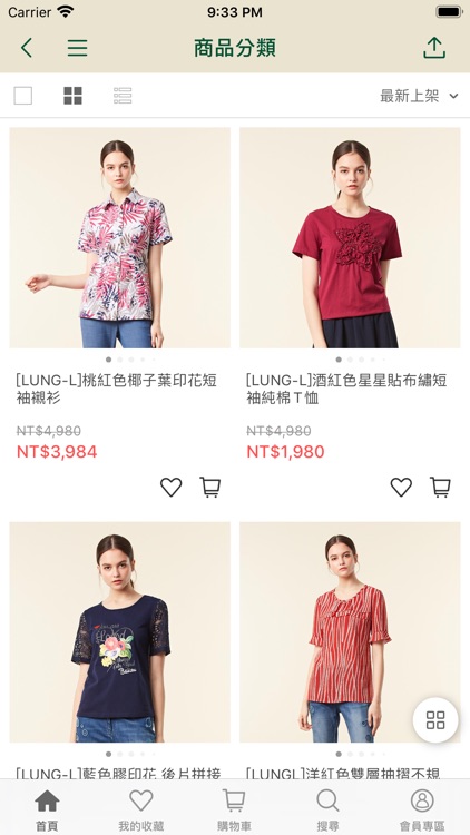 LUNG L林佳樺服裝行動官網