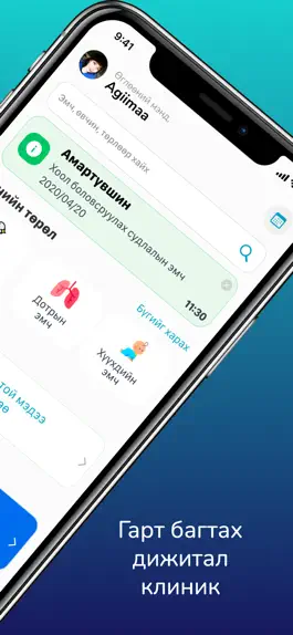 Game screenshot Clinica apk