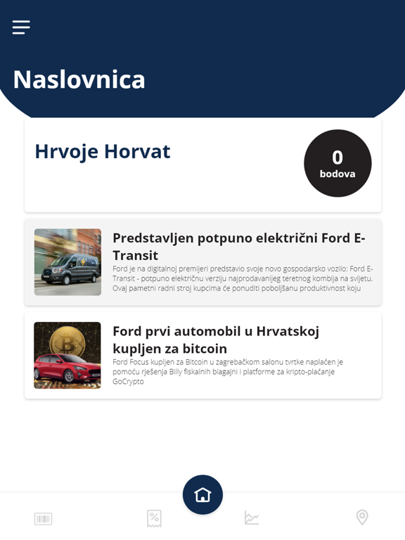 Screenshot #5 pour Ford program vjernosti