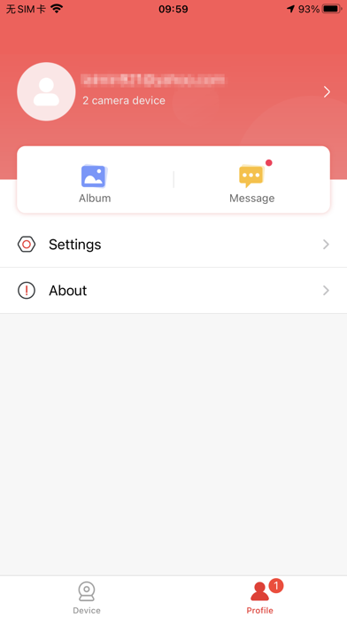 GreatWall Eyes Screenshot