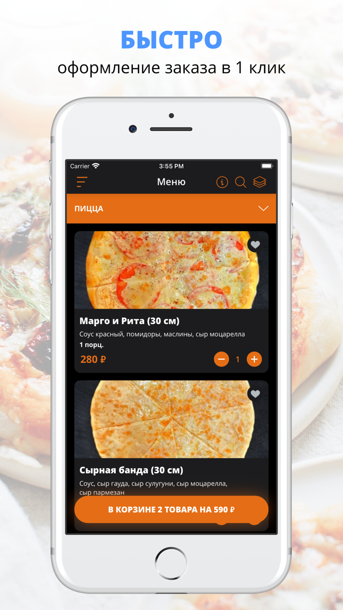 Кунжут  Орск