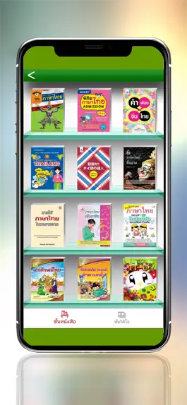 Game screenshot MWS Library hack