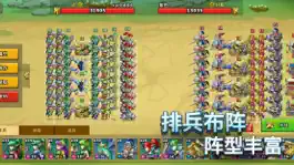 Game screenshot 幻想之城-全球经典战争策略手游 apk