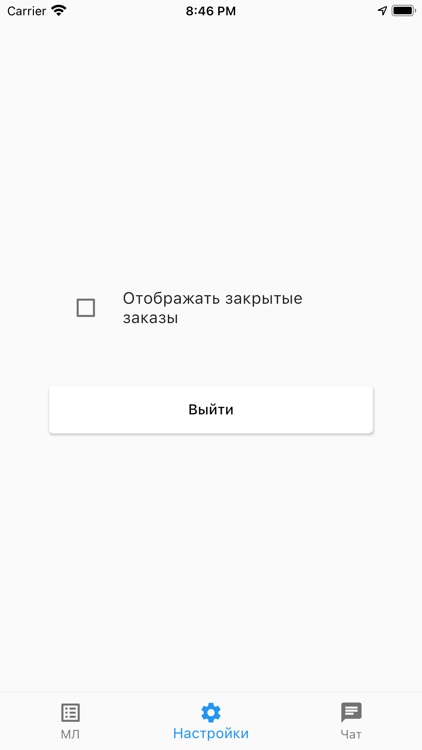 ВВ Водитель