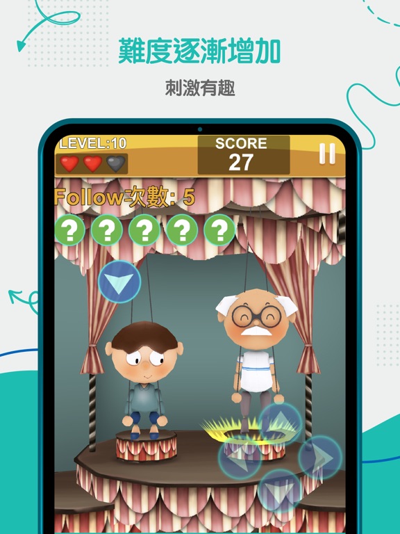 Screenshot #6 pour Follow Me!