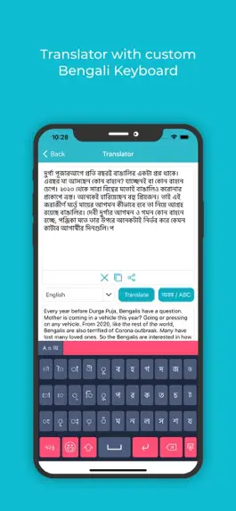 Game screenshot Bengali Keyboar : Translator hack