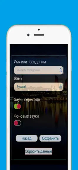 Game screenshot Azərbaycan Xalq Nağılları apk