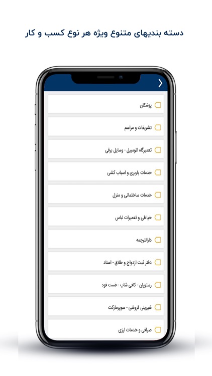 hamrah app - همراه اپ by Mohammad Hadi Edrisi Haghighi