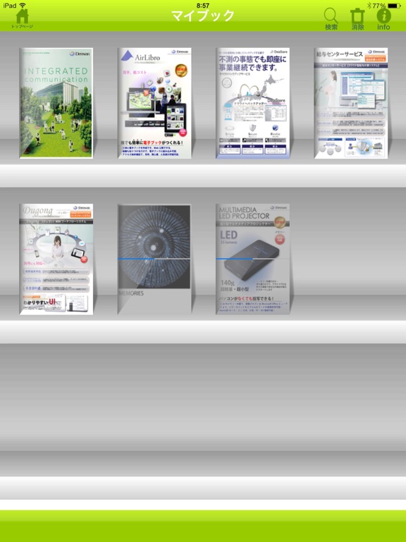 Screenshot #5 pour AirLibro