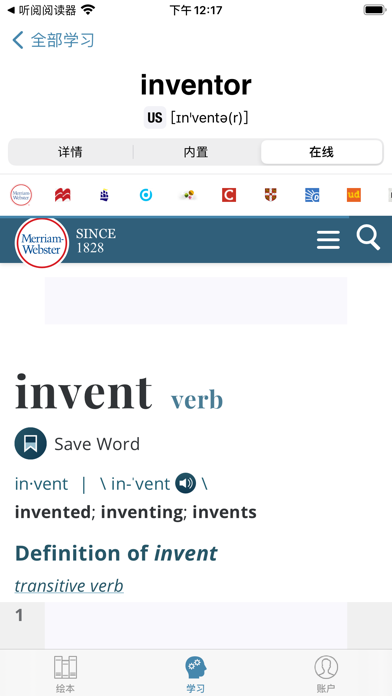 英语绘本听读 - Kid's Book & Reading Screenshot