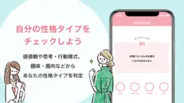 Game screenshot NuRseCall apk