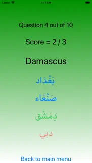 arabic alphabet - lite iphone screenshot 4