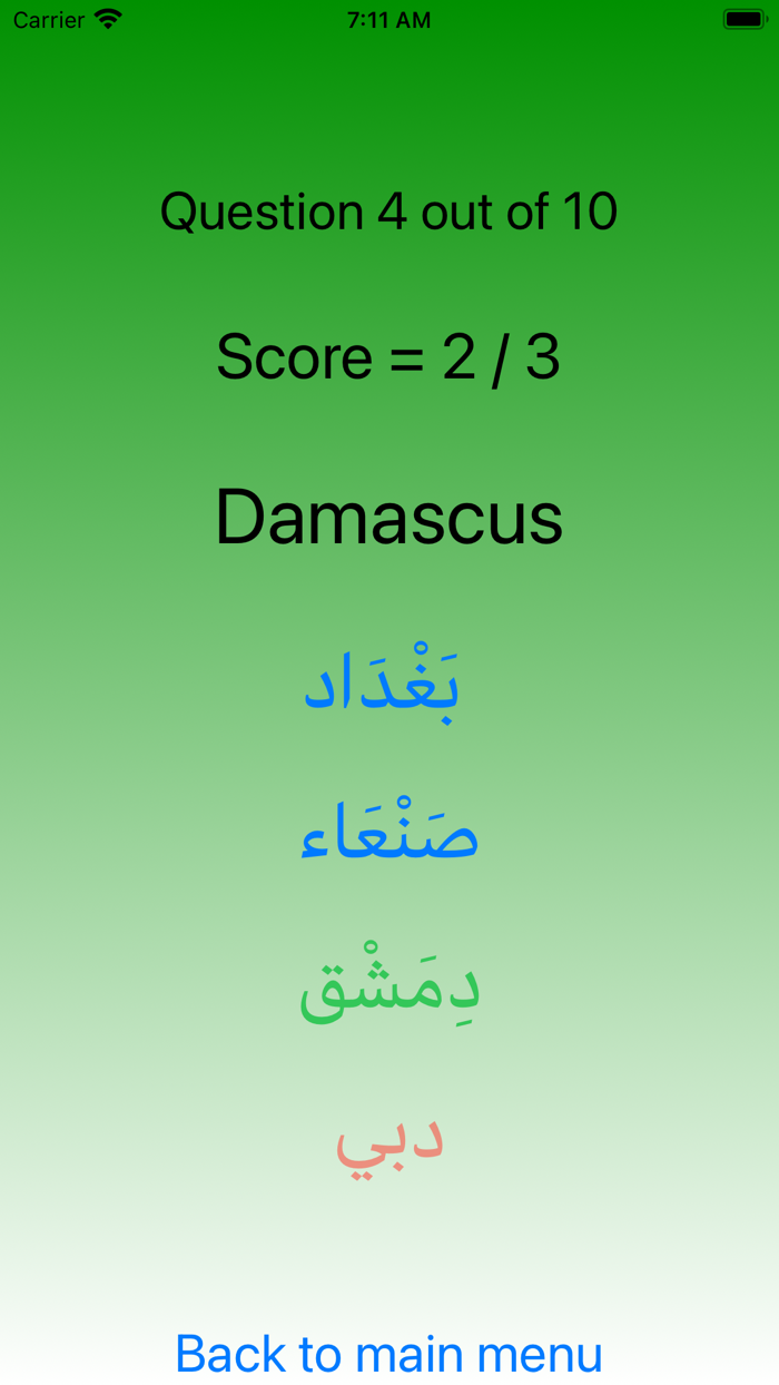 Arabic alphabet - lite