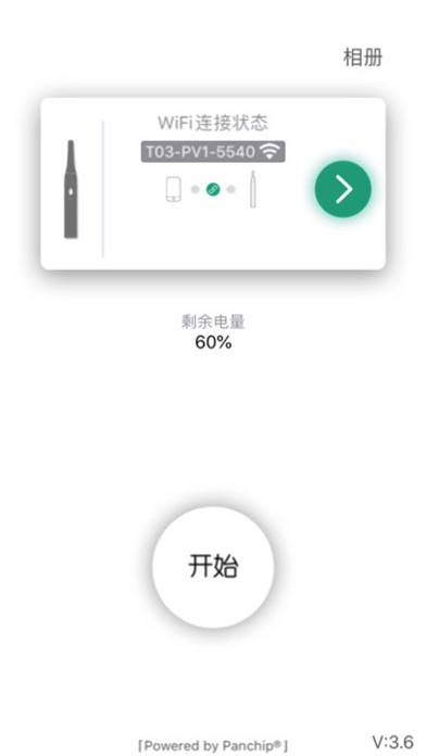 Screenshot #1 pour WiFi ENDOCAM