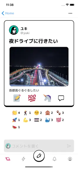 Game screenshot Colist hack