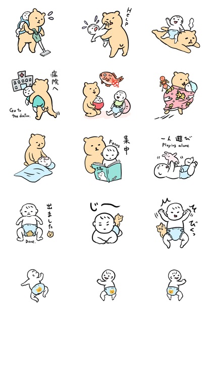 Everyday Kuma for Baby Care