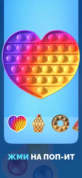 Game screenshot Bubble Ouch: Игра Поп-ит hack