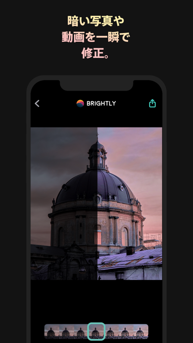 Brightly - 暗い写真を修正のおすすめ画像3