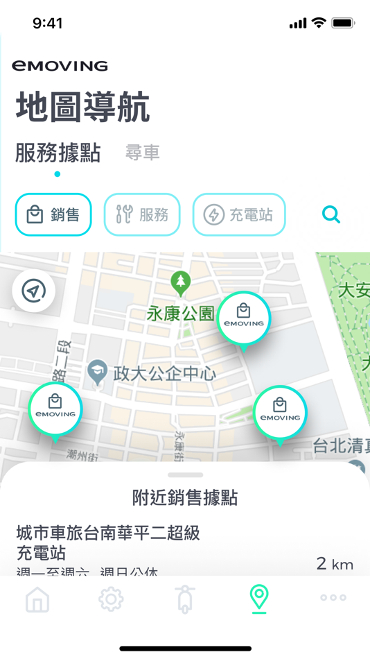 #3. Fun心騎 (iOS) 由: CMC