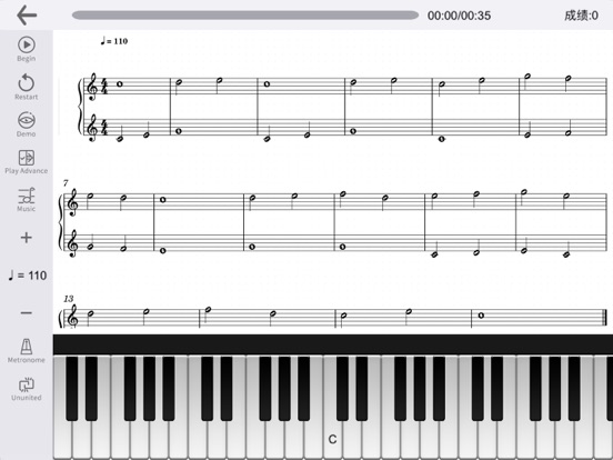 Screenshot #5 pour Piano Mate