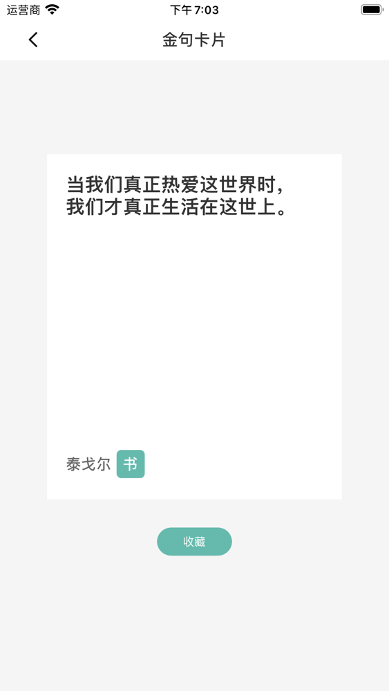 二次元图吧 超高清图库和壁纸app For Iphone Free Download 二次元图吧 超高清图库和壁纸for Ipad Iphone At Apppure 二次元图吧 超高清图库和壁纸app For Iphone Free Download 二次元图吧 超高清图库和壁纸for Ipad Iphone At Apppure