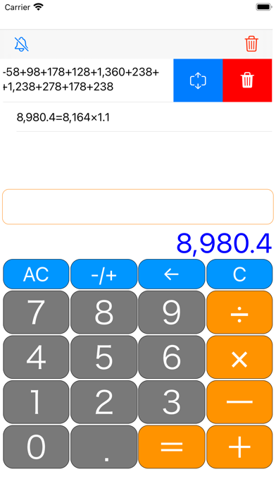 appCalculatorのおすすめ画像4