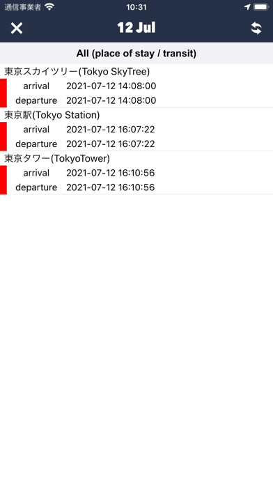PlaceVisit Screenshot