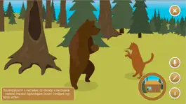 Game screenshot NépmeseFonó apk