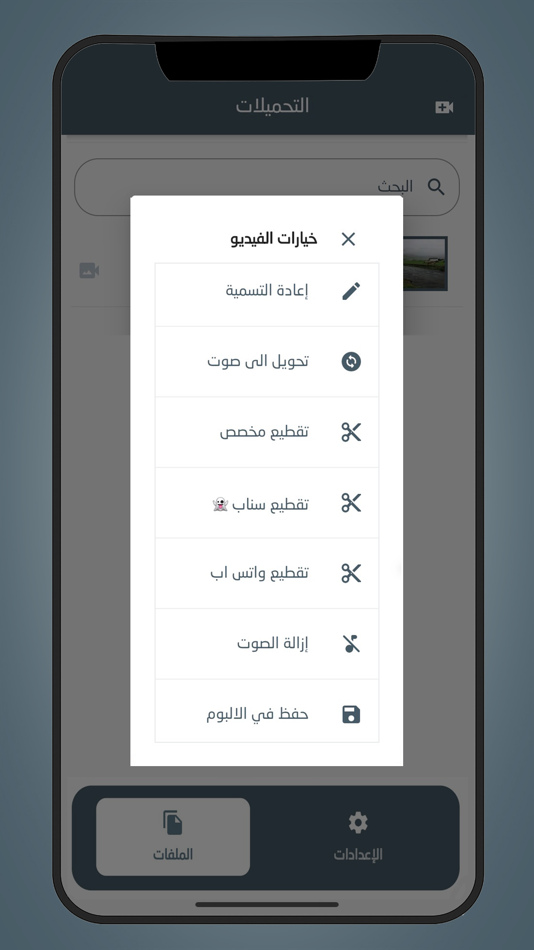 #2. مدير الملفات - T7 (iOS) 由: Tariq Alanazi